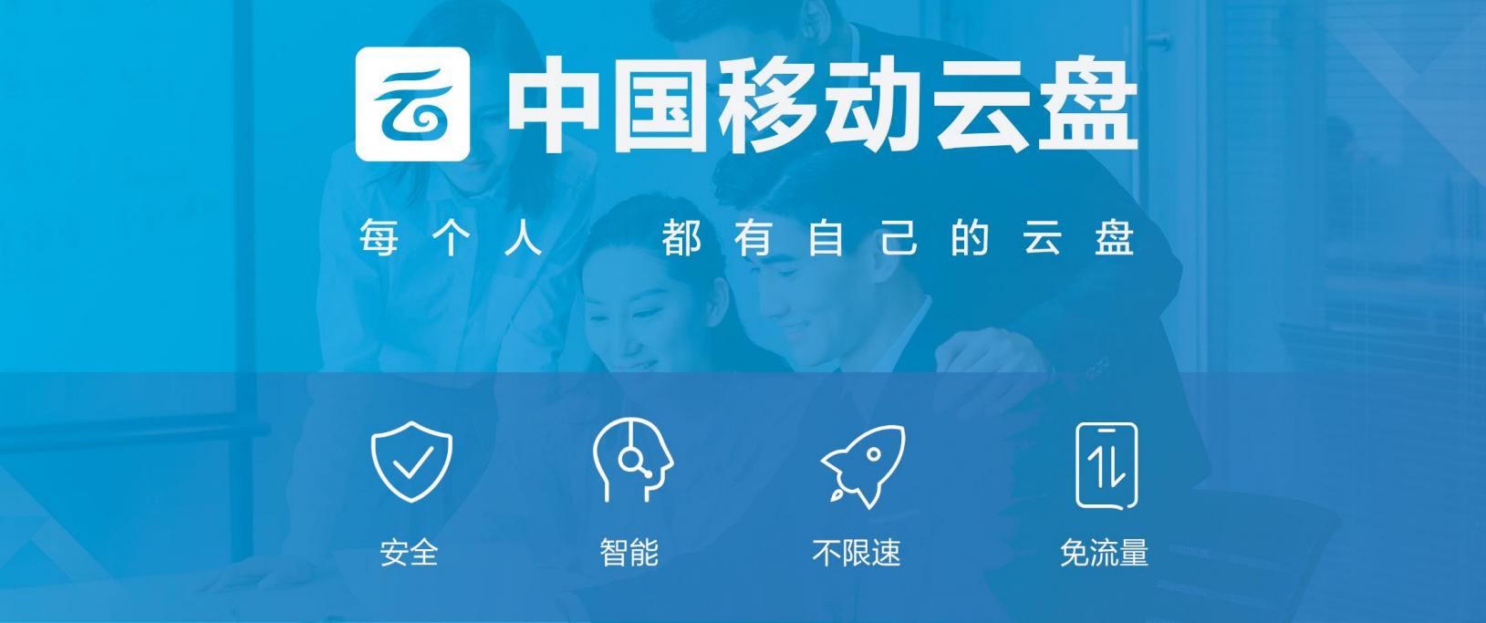 中国移动免停机特权服务,中国移动不换卡流量不限速套餐