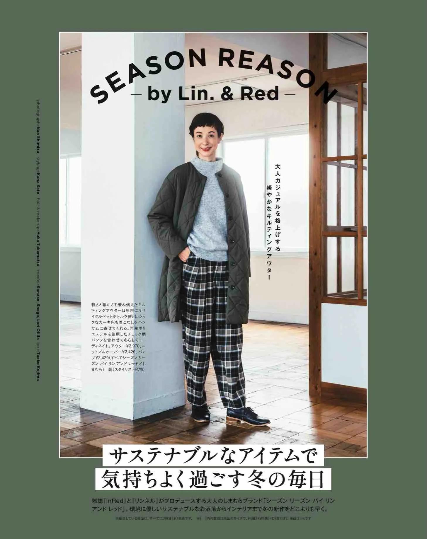 日韩时尚杂志推荐,日本时尚杂志小样