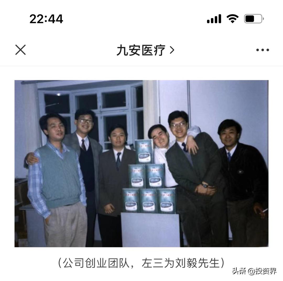 安徽老乡在美国,九安新冠检测盒在美国市场价