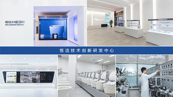 恒洁卫浴年销量,恒洁获奖的马桶