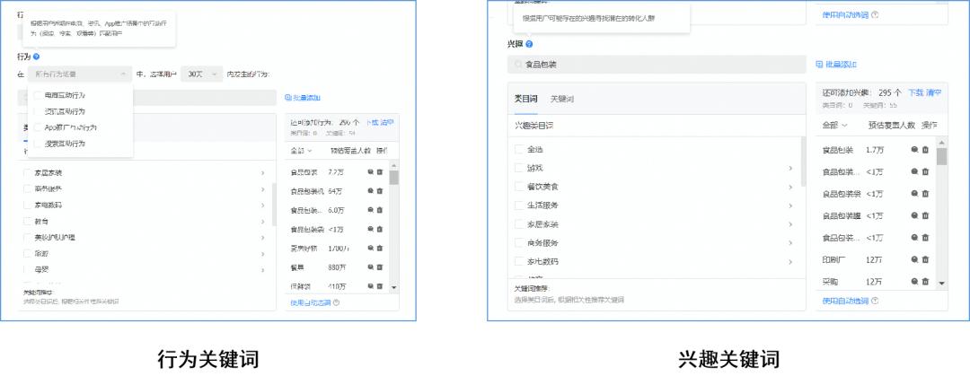 0基础做信息流投放,信息流投放拉量