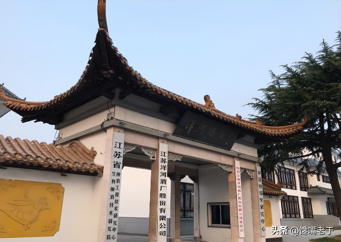 洋河酒厂每年总产量,洋河酒厂的真实传说