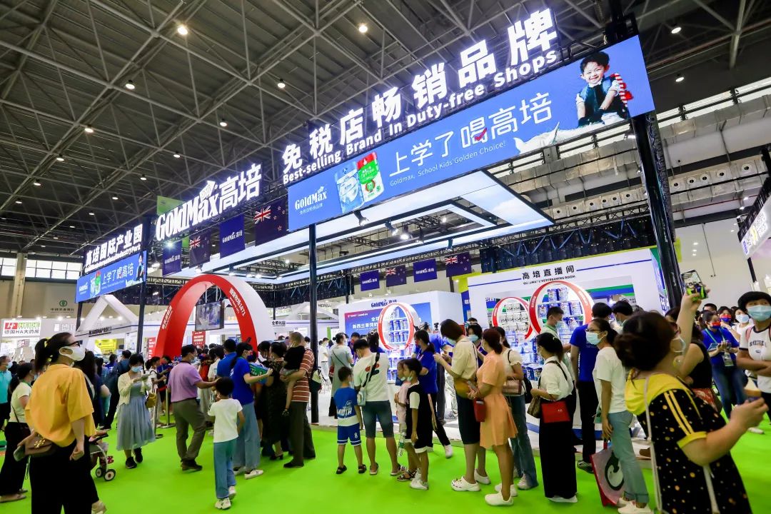 官宣！“销量桂冠”高培奶粉将三度携手消博会，惊喜如约而至....