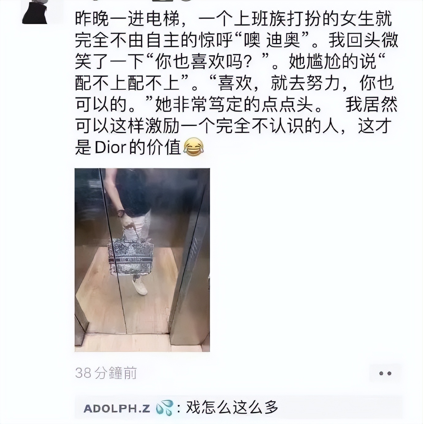 逛山姆超市吐槽的视频,第一次逛山姆被嘲讽原视频