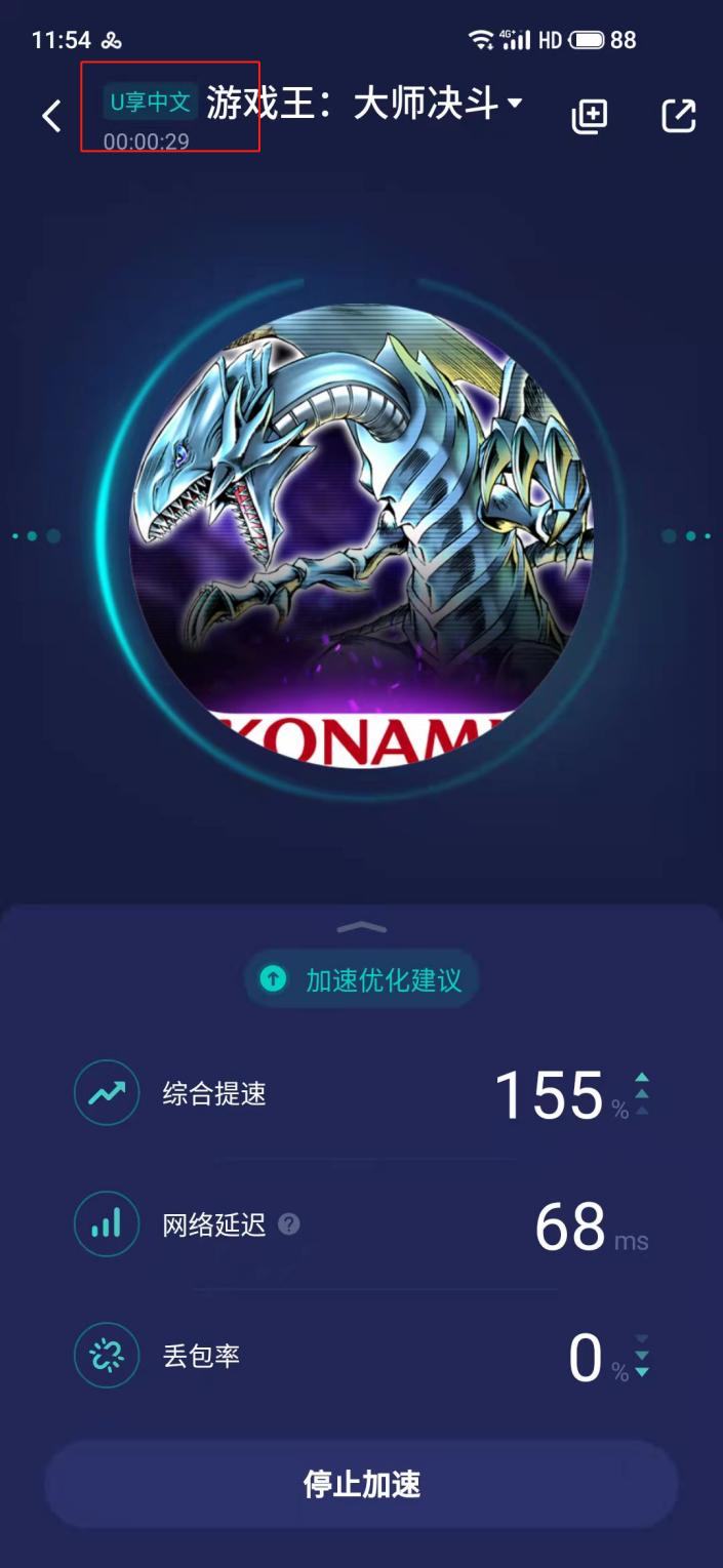 游戏王大师决斗steam怎么下,游戏王大师决斗手游版什么时候出