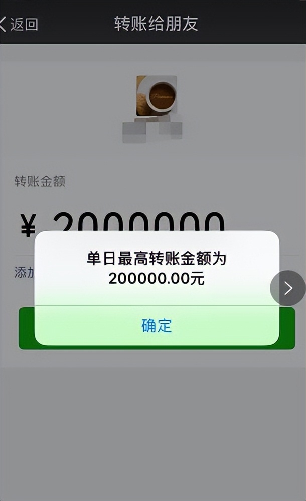 拿笔记好！教你如何把微信的钱转进支付宝，不再纠结两大巨头！