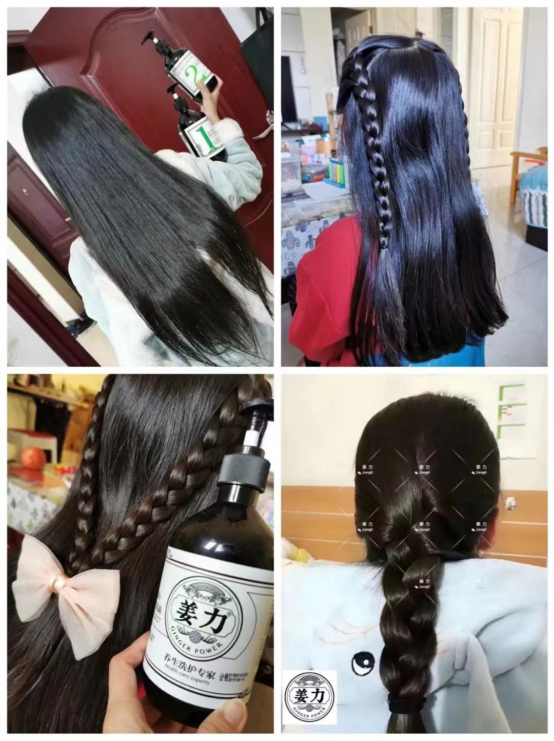 姜力洗发水代理利润,姜力洗发水招商