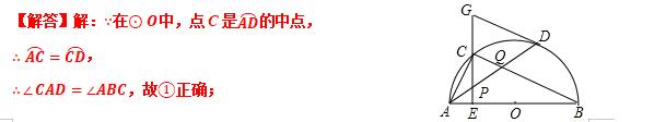 圆的切线性质练习题基础题,点和圆的切线练习题