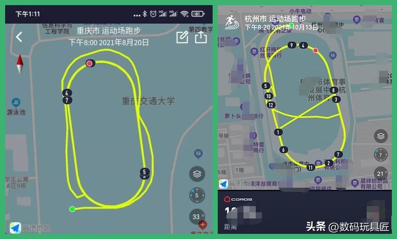 佳明245与高驰pace2颜值,佳明245对比高驰Pace2