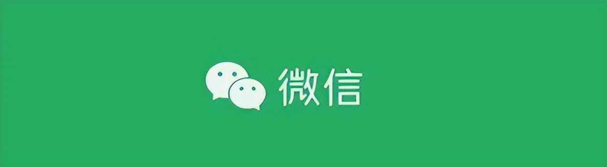 “迷你版”微信来了，好可爱