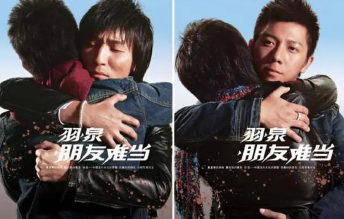 胡海泉和陈羽凡怎么了,胡海泉与陈羽凡现状