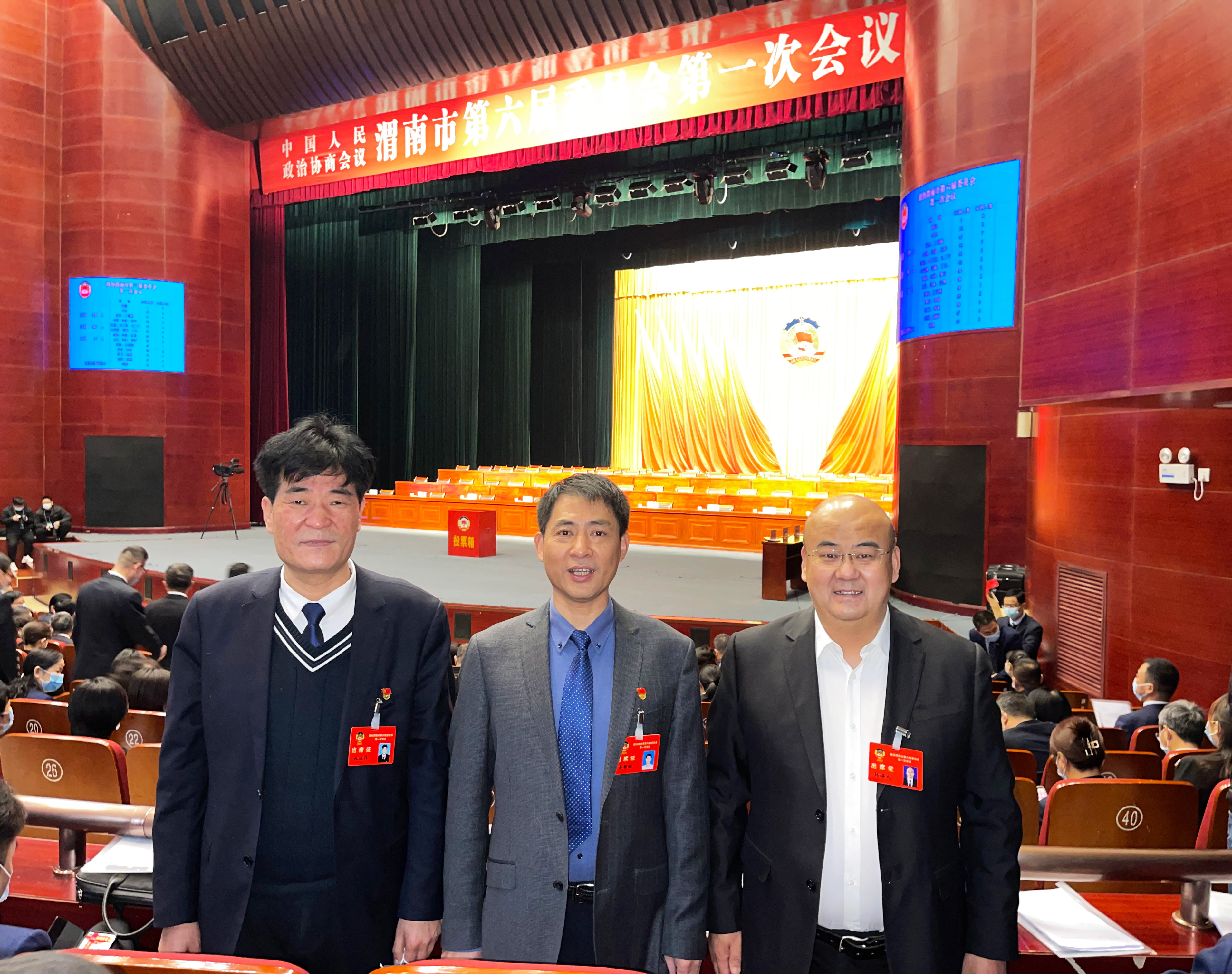 【聚焦*会两**】渭南海成皮肤专科医院韩海成院长当选为政协渭南市第六届委员会委员