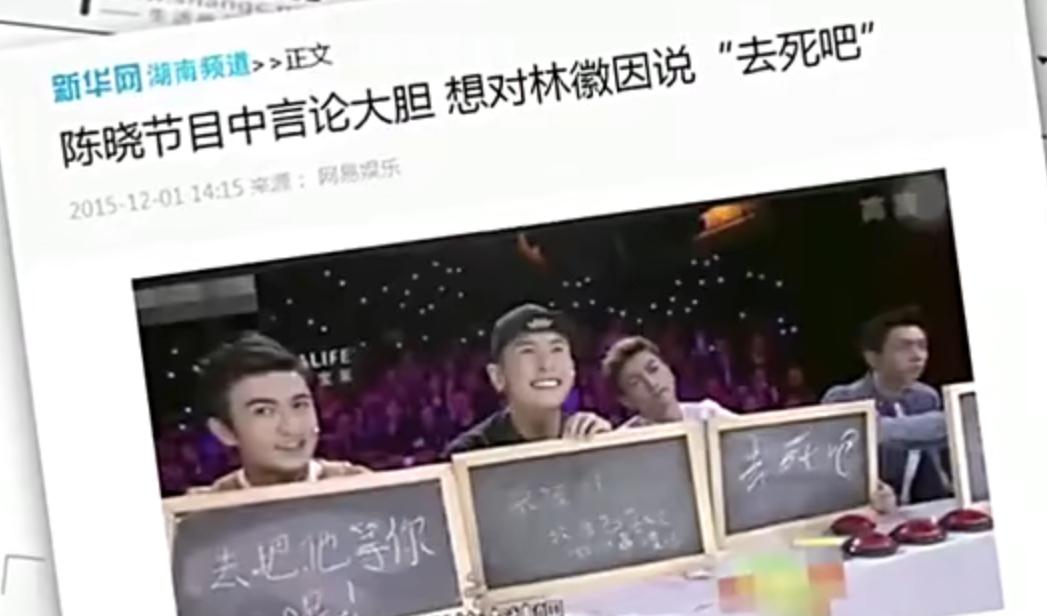 敢劝陈晓离婚，不怕他发飙吗？