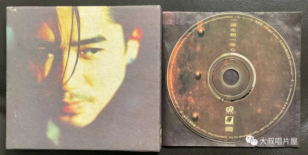 当年最火的50首经典歌,1993年华语乐坛神曲大爆发