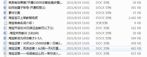 聚划算百亿补贴airpods如何秒杀,聚划算百亿补贴怎么通过一淘下单