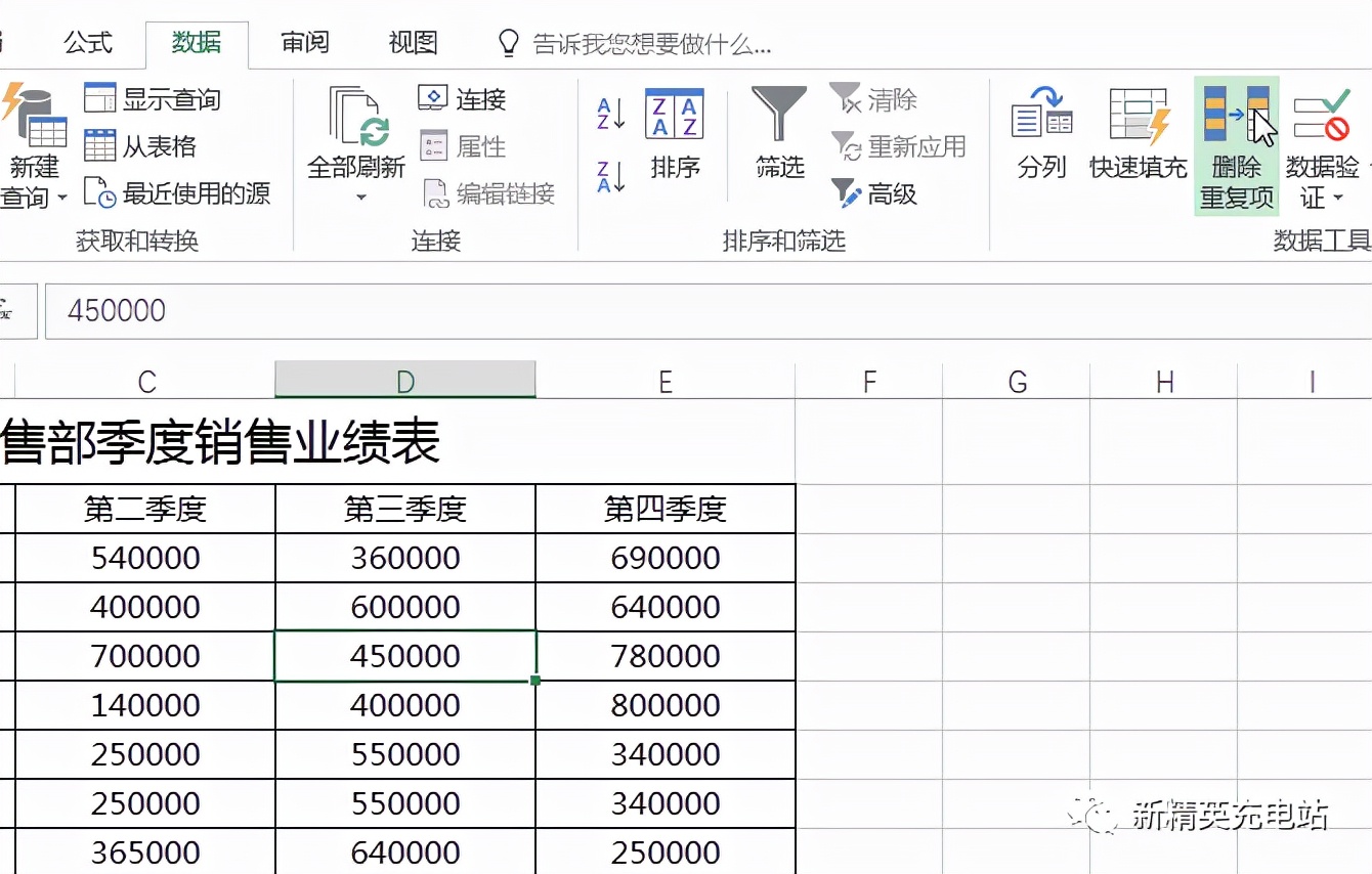 如何快速删除表格中隐藏的行,表格怎么快速隐藏重复项
