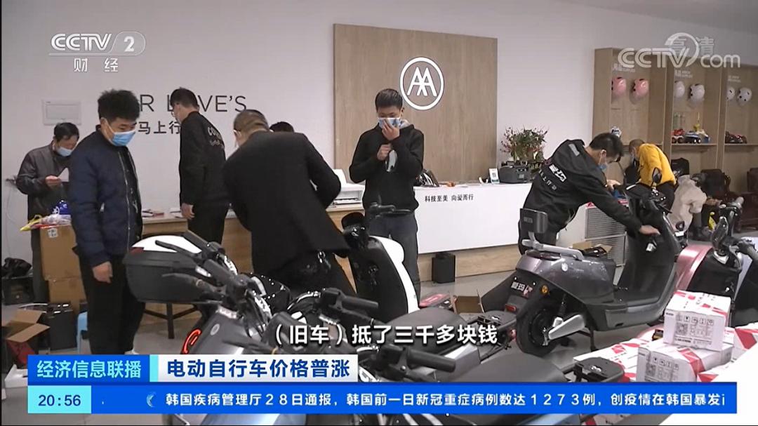 爱玛电动车现状与发展趋势,电动车行业涨价