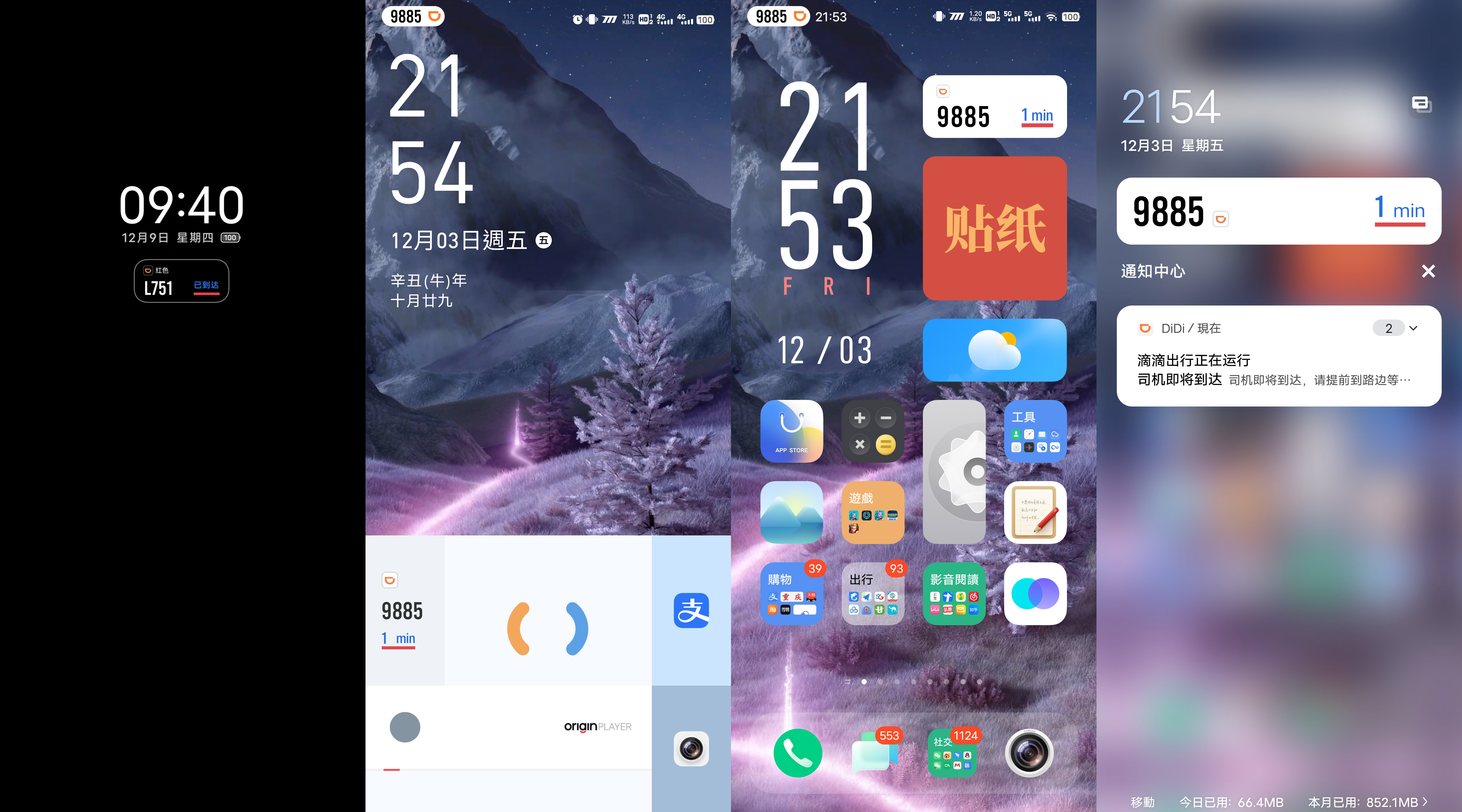 鸿蒙os和ios系统谁更丝滑,鸿蒙4.0和ios功能对比