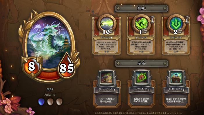 佣兵战纪4-4,佣兵战纪各个佣兵技能升级