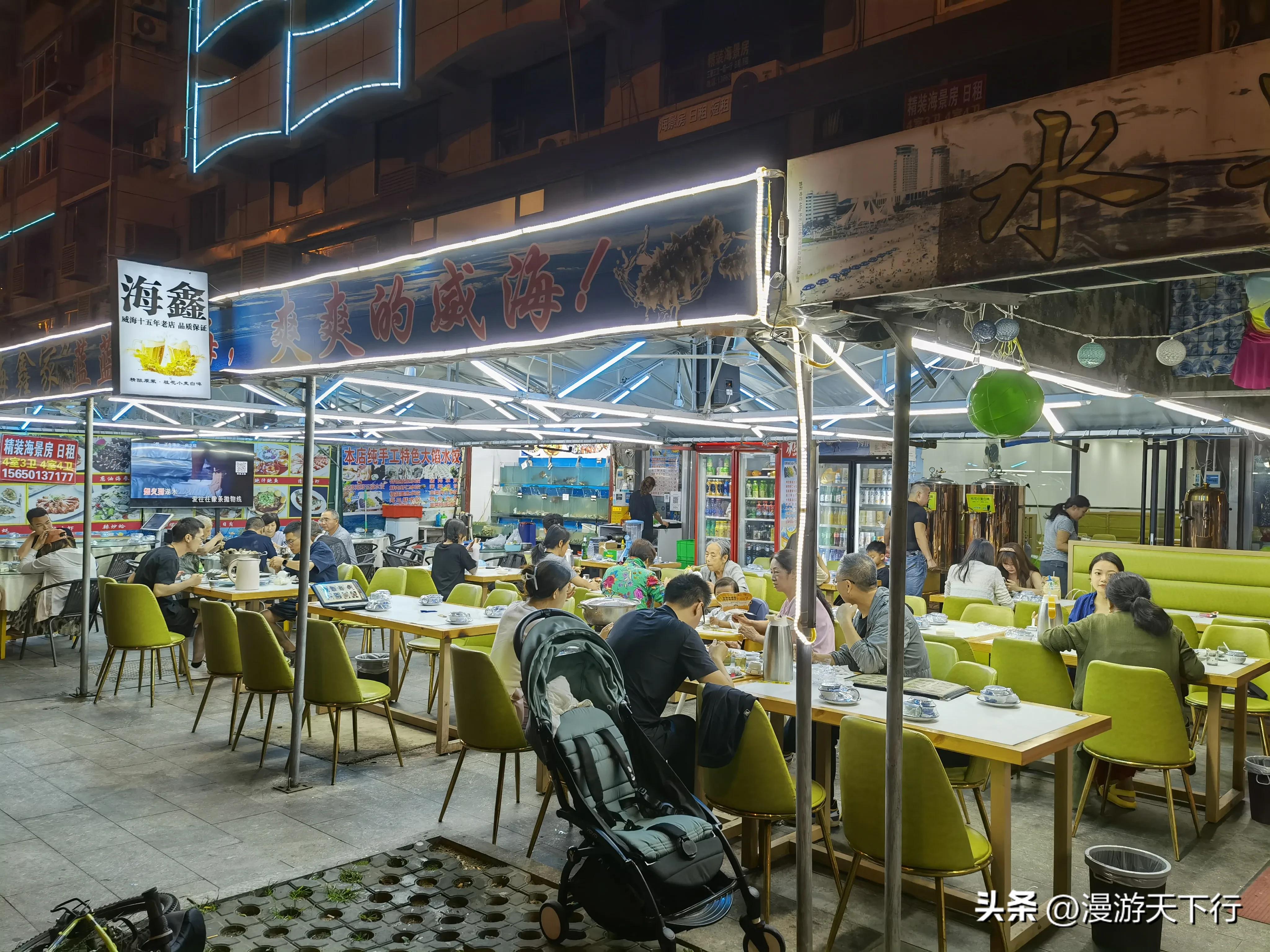 到威海吃海鲜哪里合算,在威海吃海鲜都去哪儿