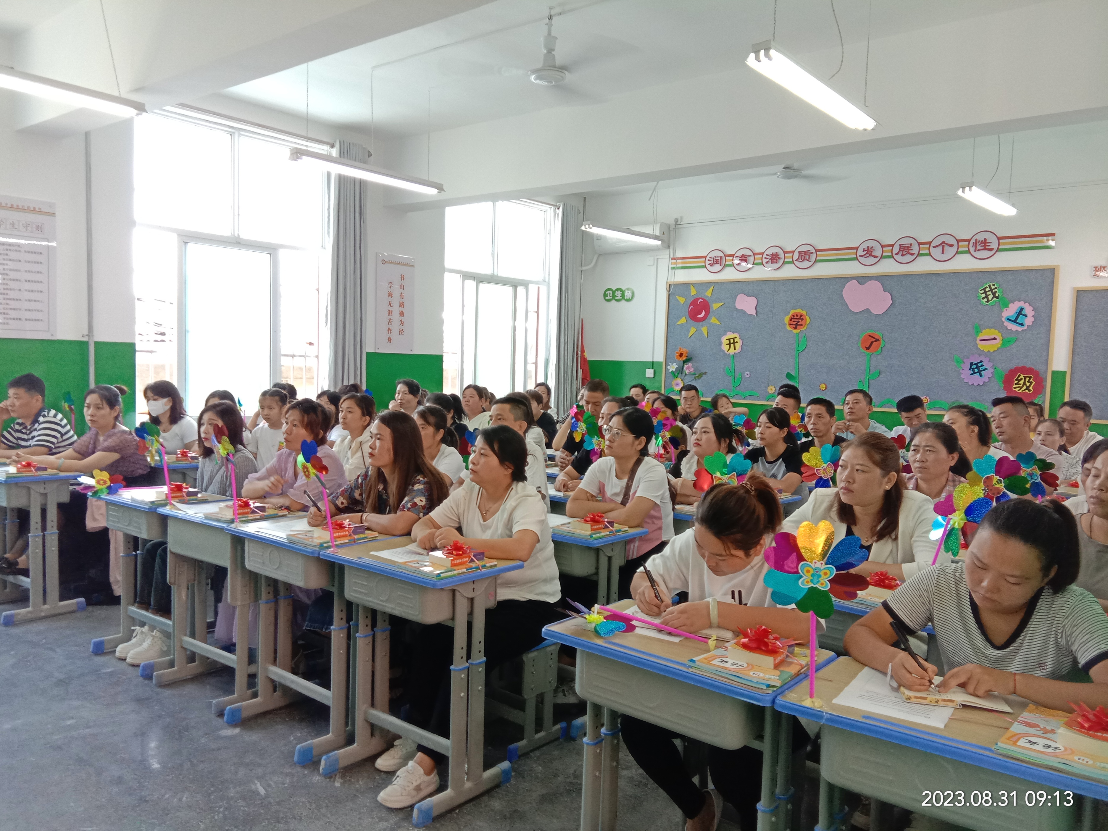 最美的遇见幼儿开学,最美的遇见最好的开始