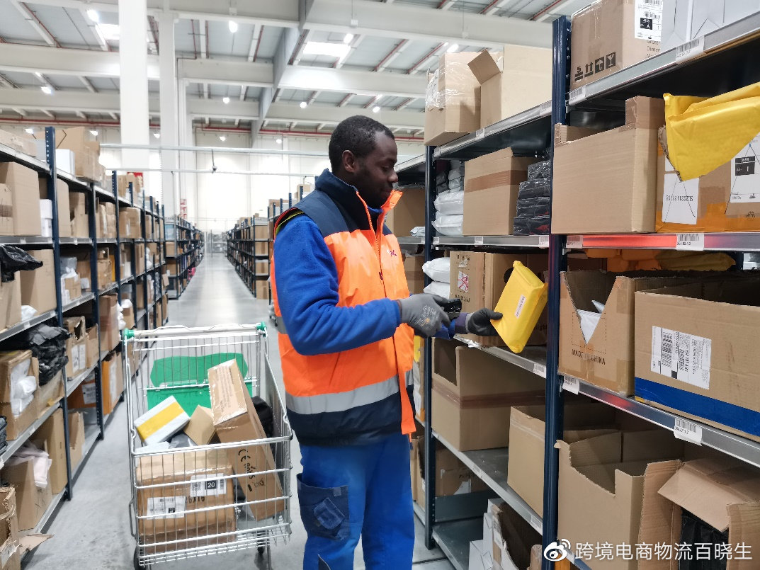 递四方海外仓地址,递四方海外仓怎么样