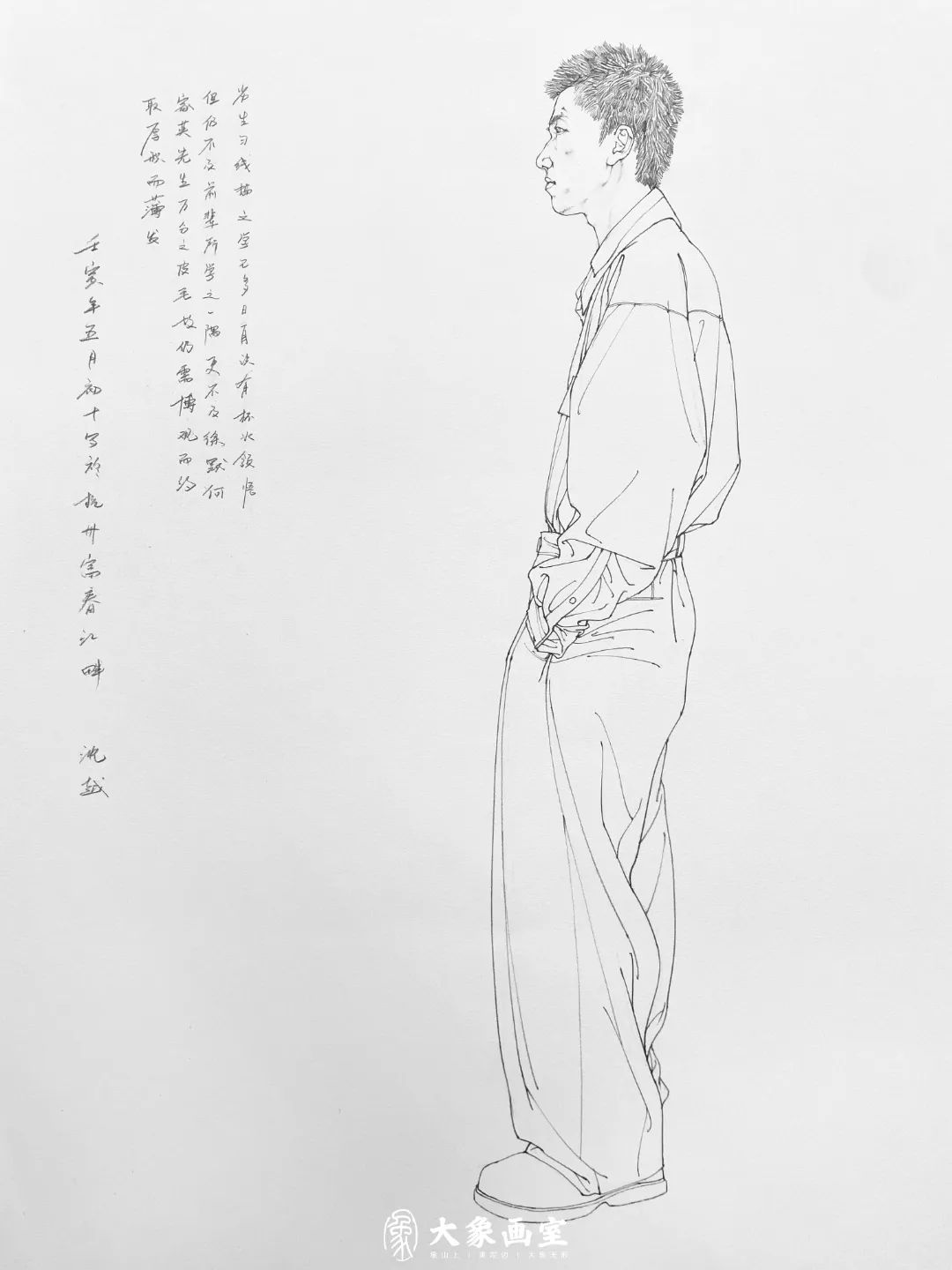 美院高分速写欣赏,中国美院速写要求及优秀高分卷