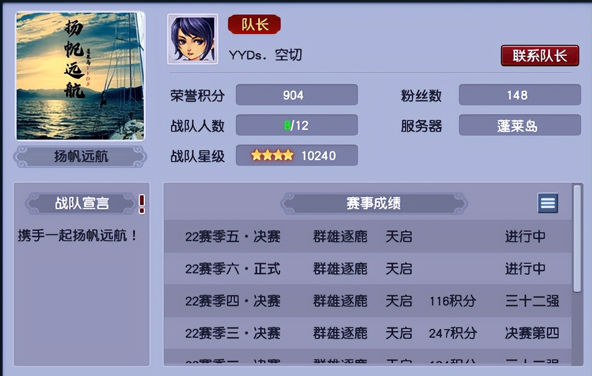 2019梦幻西游电脑版全民pk争霸赛,梦幻西游群雄逐鹿x9精英争霸赛