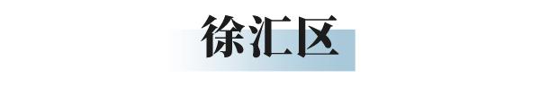 实用全上海532家公园攻略速速收藏,上海攻略必去的公园
