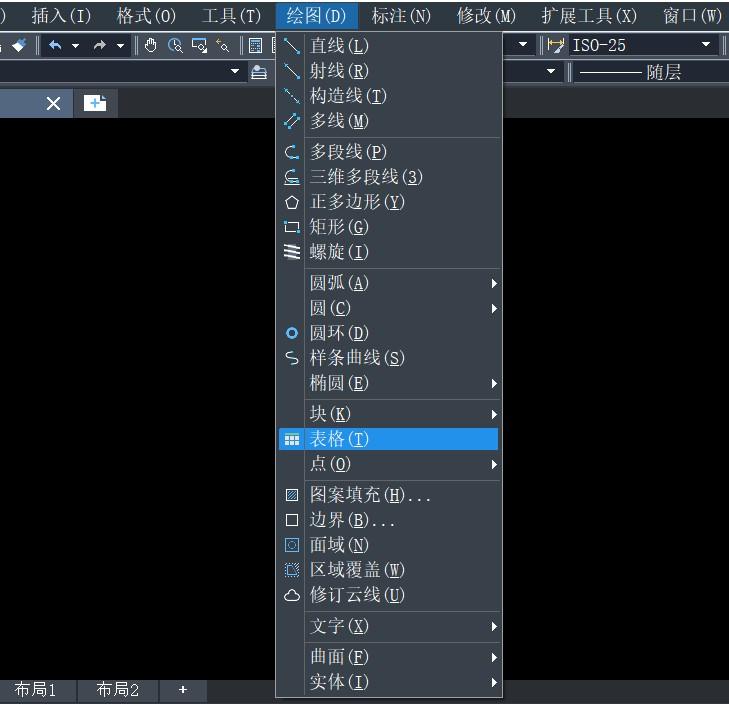 测量画图cad常用快捷命令,cad2014测绘图框在哪里设置