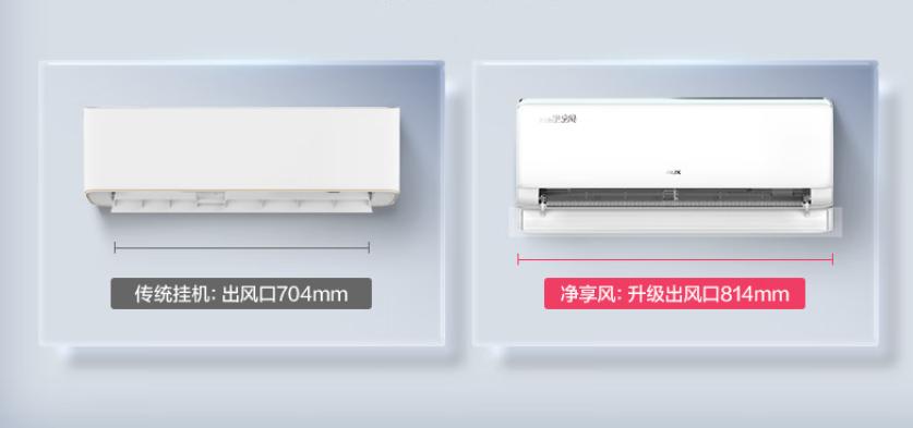 奥克斯1.5匹净享风,奥克斯净享风多少钱