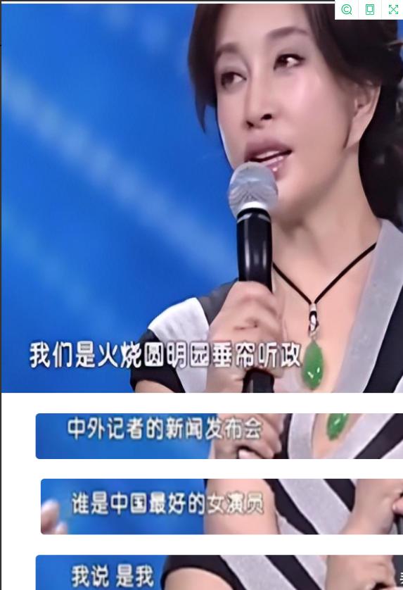 刘晓庆背后的辛酸史,刘晓庆唯一不被岁月打败的是才华