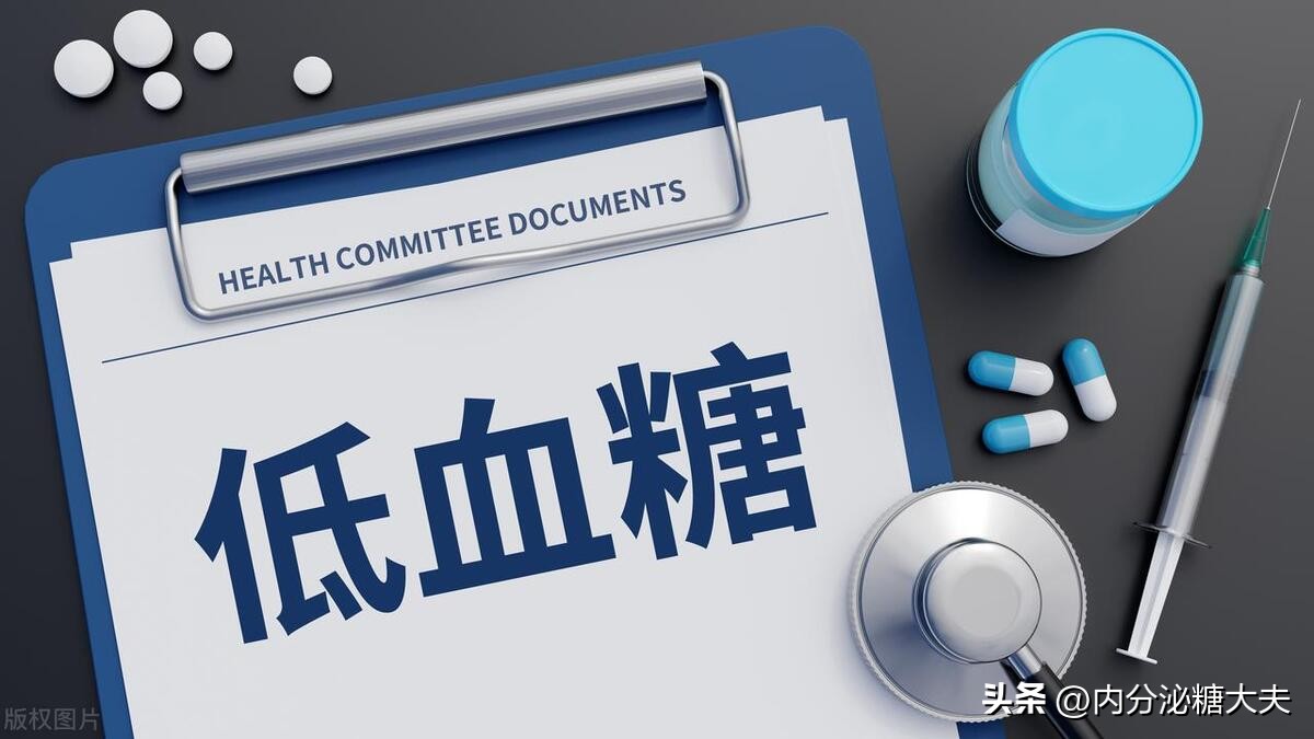 打错胰岛素血糖升高还可以补打吗,糖尿病人输错了葡萄糖怎么办