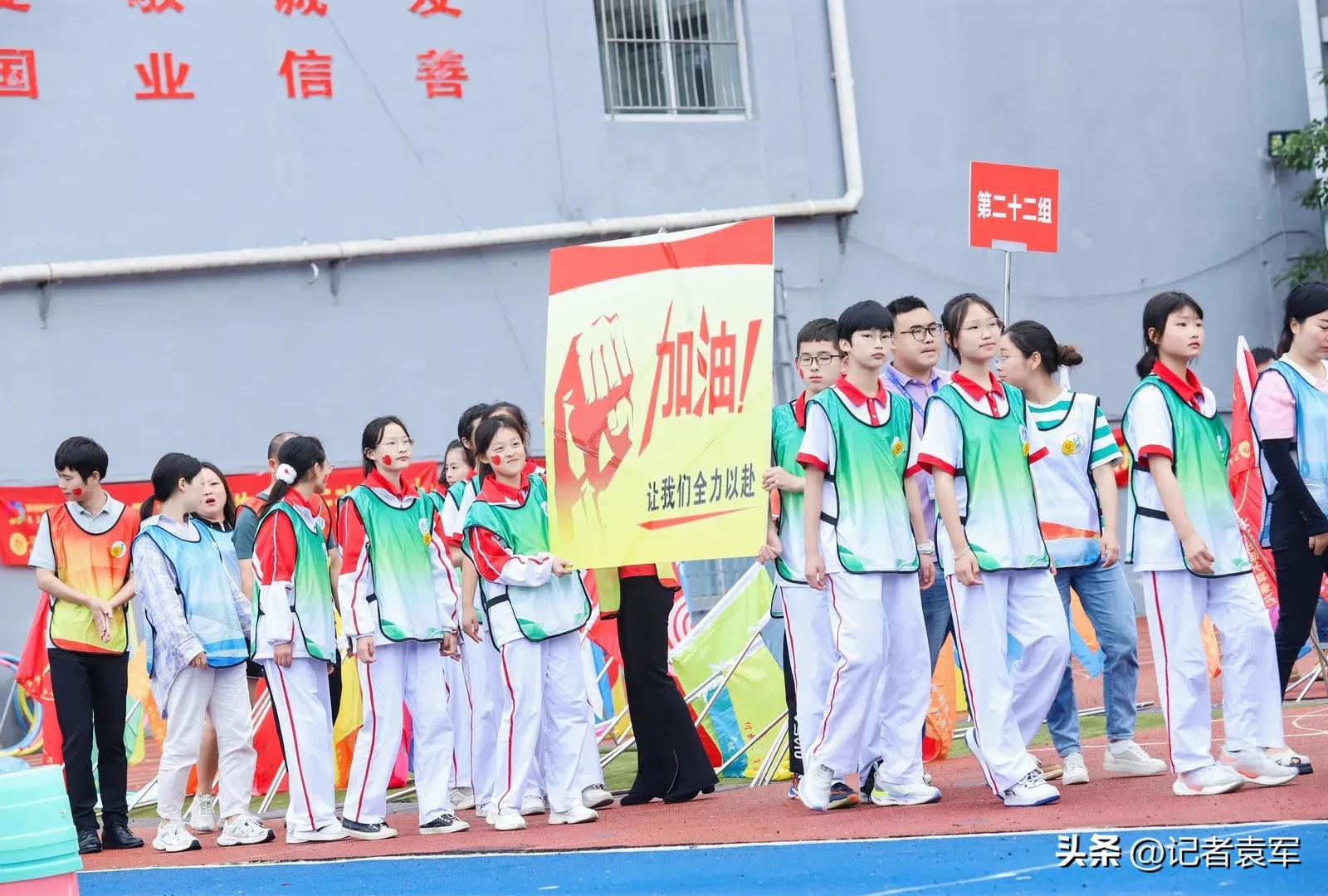 天天关爱公益基金,天天爱心公益基金会