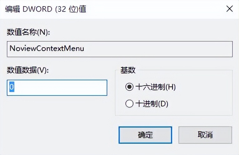 win10鼠标右键多余菜单如何去掉,win10系统鼠标失灵解决方法