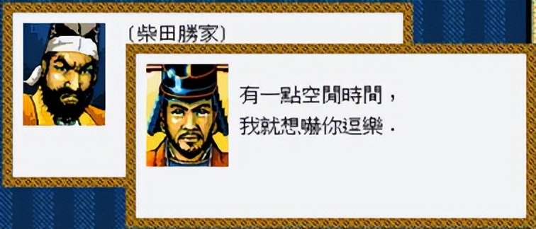 太阁立志传战国绘卷介绍,太阁立志传茶道攻略