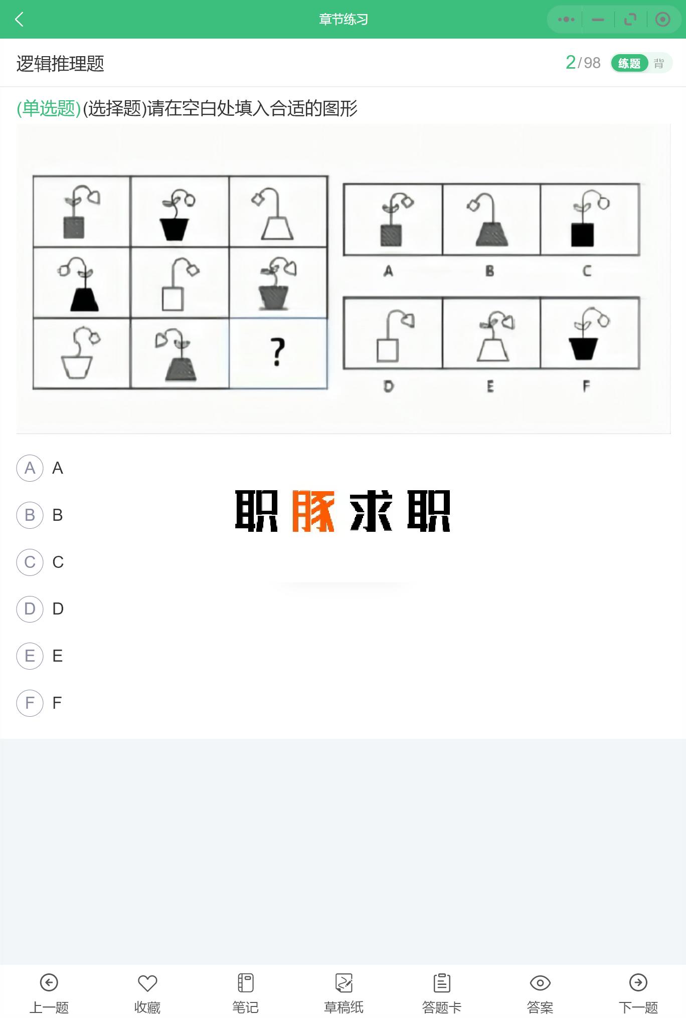 倍智测评如何得高分,倍智tas人才测评