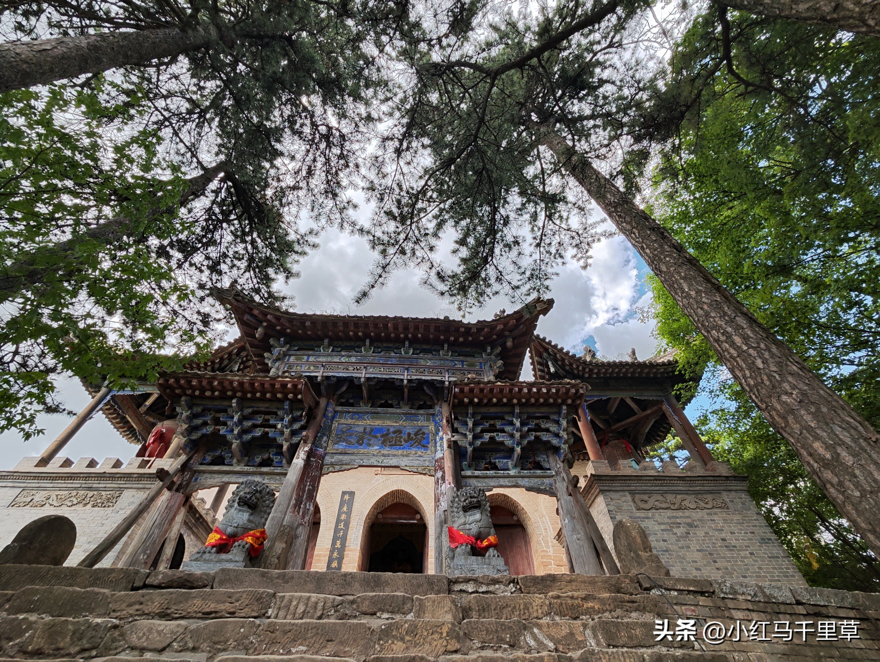 全程徒步登崆峒山最高山顶,第三次爬崆峒山