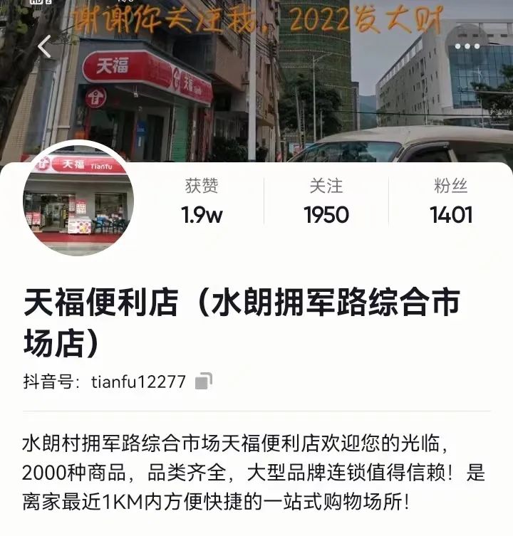 便利店营销技巧和经营,便利店用怎样的营销技巧生意才好