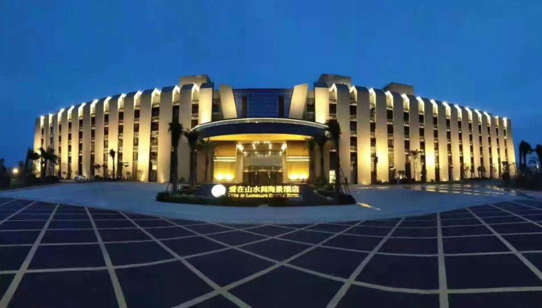 爱在山水间海景酒店：居舒适之酒店，赏澎湃之东海