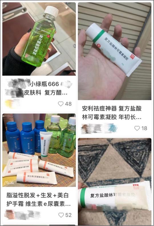 跑腿小哥接到医院订单,跑腿小哥去药店买布洛芬