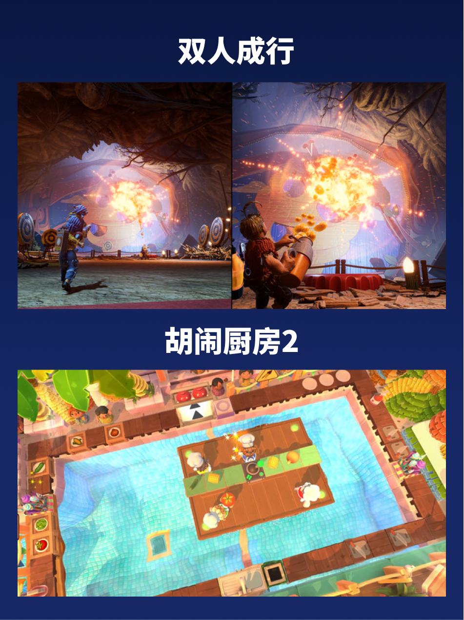 steam情侣联机推荐,steam情侣游戏推荐