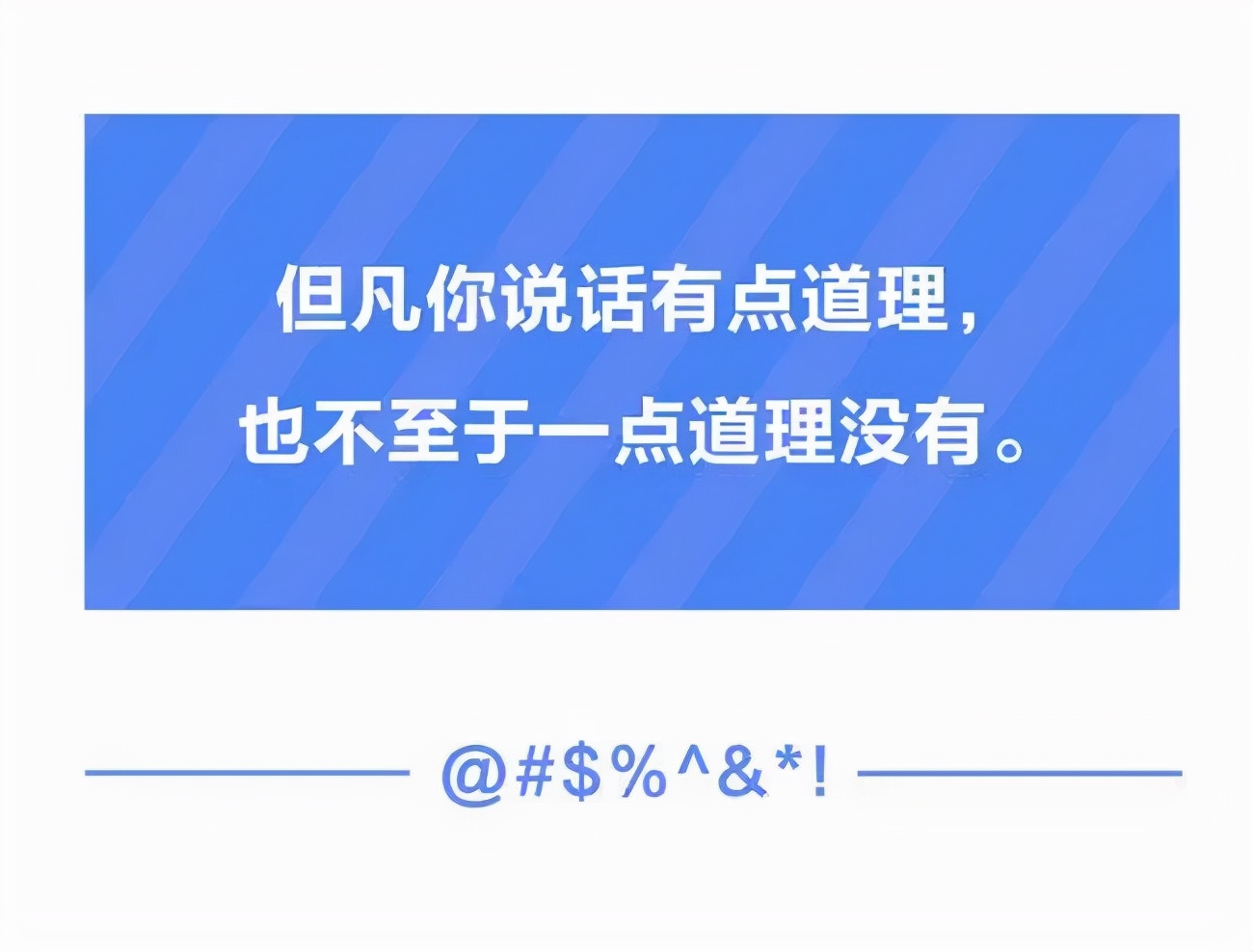 网络热词：“内卷、躺平、yyds”到底啥意思？看了英文才明白