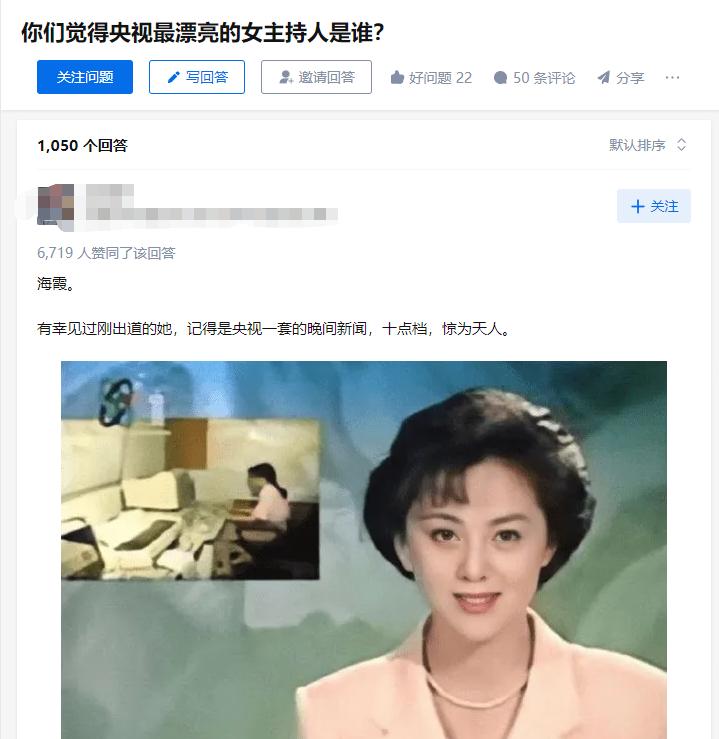 央视新闻海霞去哪儿了,央视新闻海霞近况