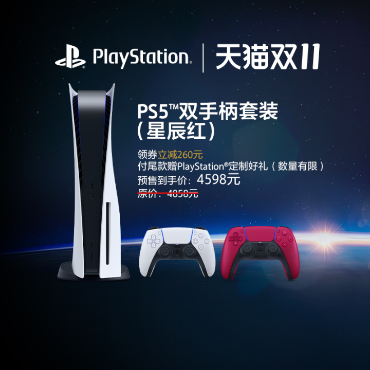 ps5游戏机小白值不值得入手,怎么花最低的钱入手ps5和主机