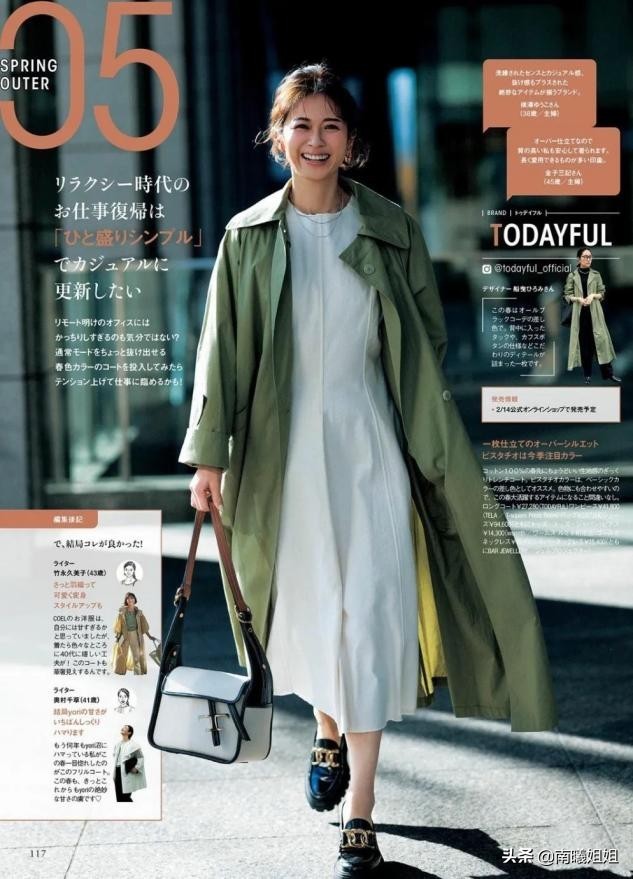 风衣搭配束脚卫裤好看吗,今年春天穿风衣搭配什么鞋