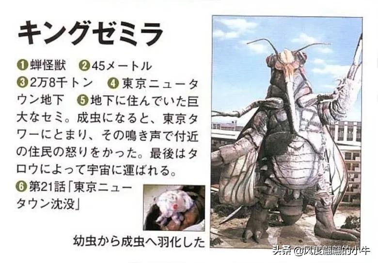 泰罗奥特曼tv版片段,泰罗奥特曼剧场版奥特物语