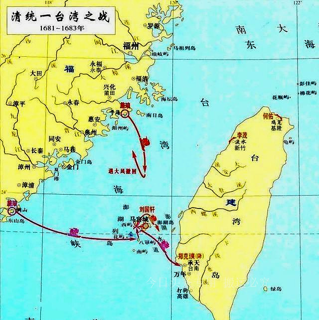 清初台湾郑氏,台湾郑氏实力