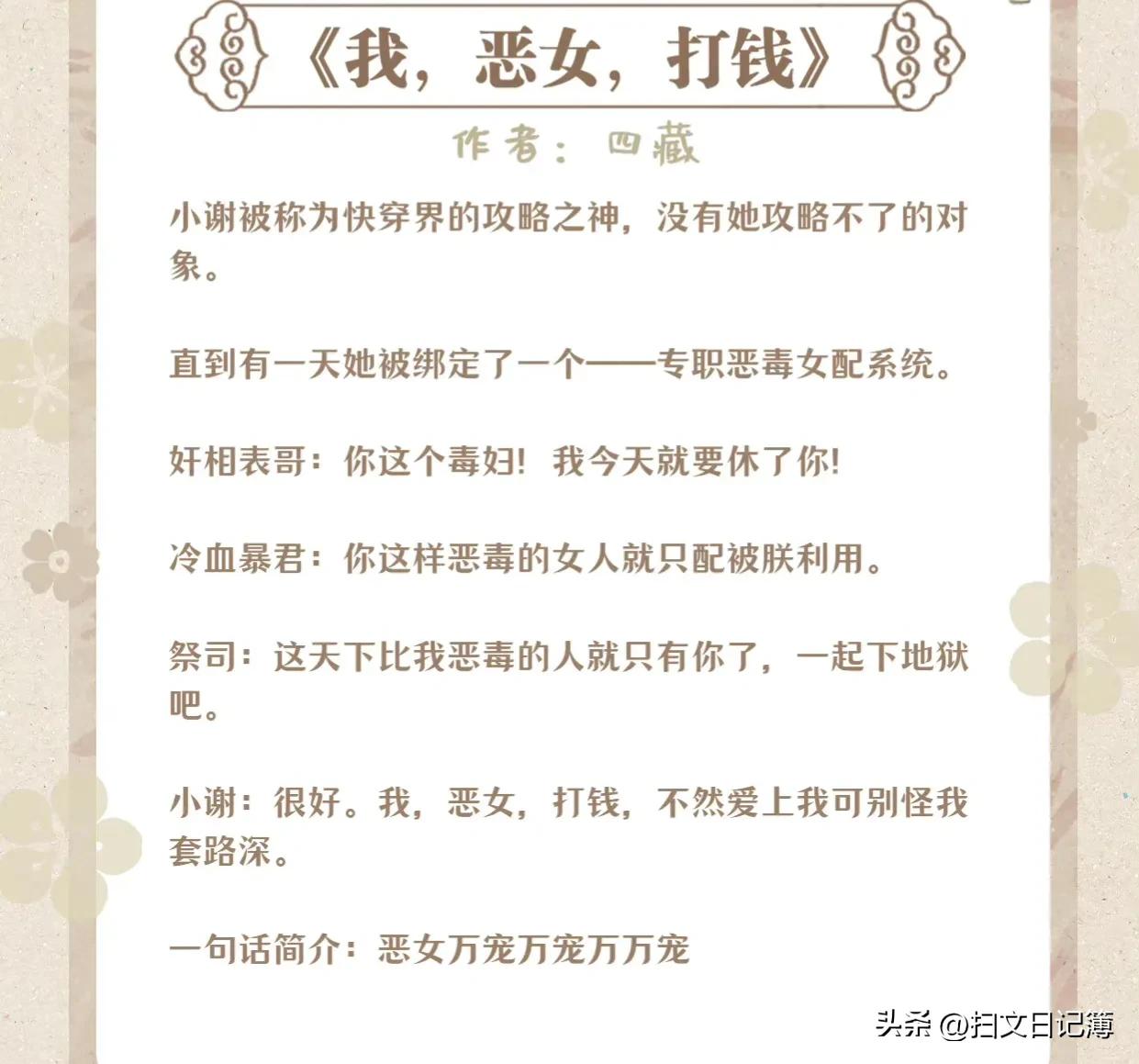 10鏈ソ鐪嬪埌鐖嗙殑蹇┛鏂囨帹鑽愭棤cp,10鏈ソ鐪嬪埌鐖嗙殑蹇┛鏂囨湁cp