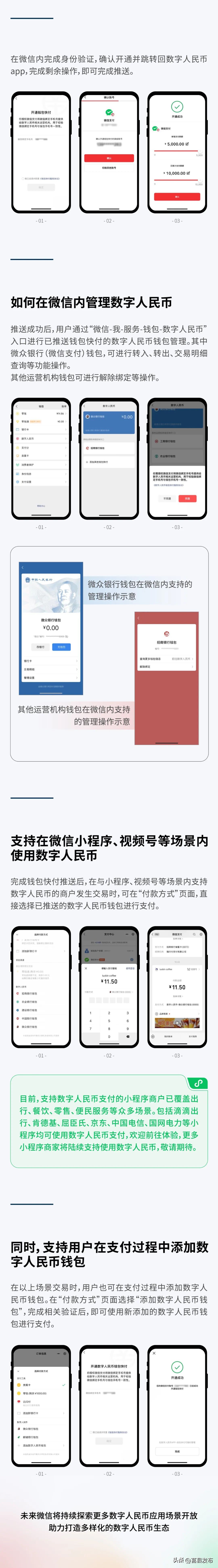 微信支付改服务后功能有变化吗,微信支付重大变化图片